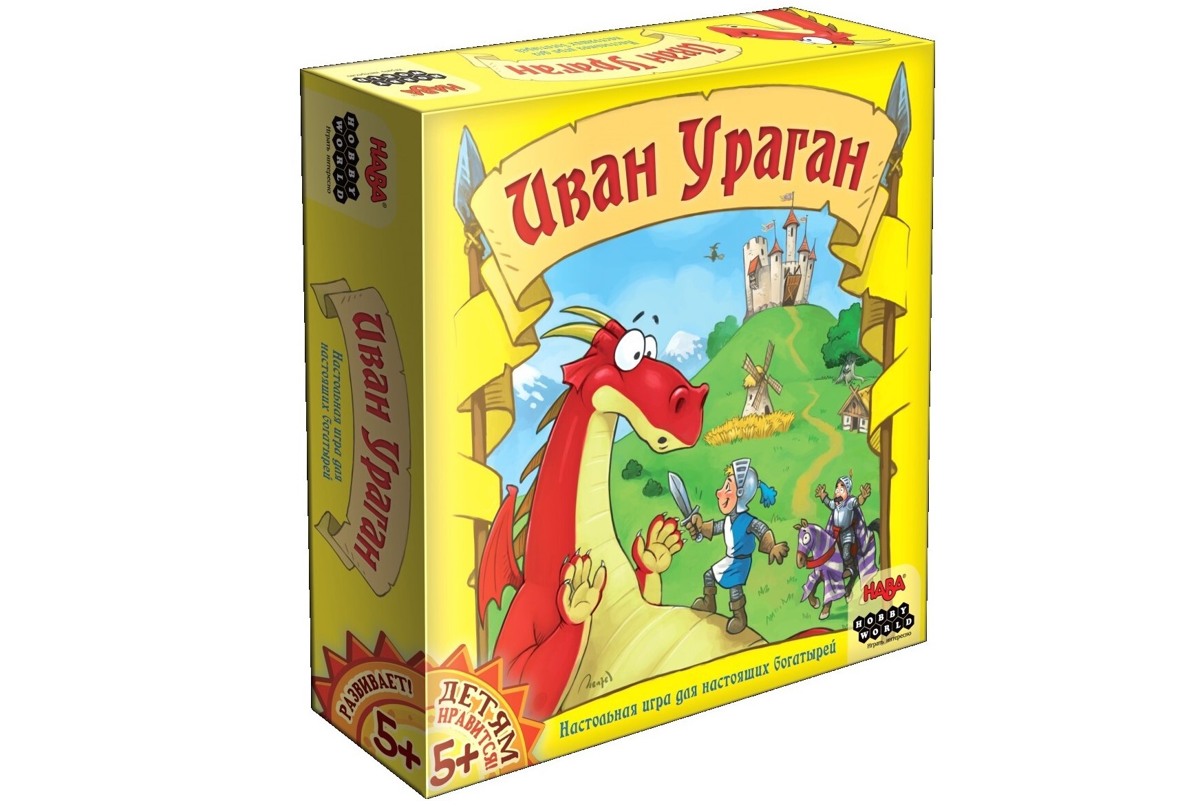 Иван Ураган Иван Ураган