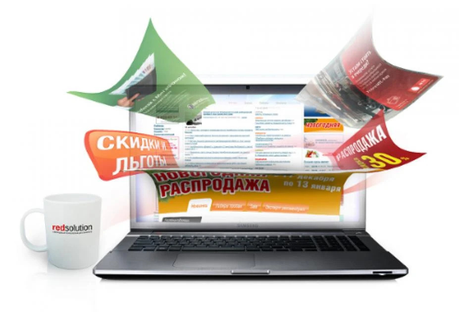 Картинки реклама сайт