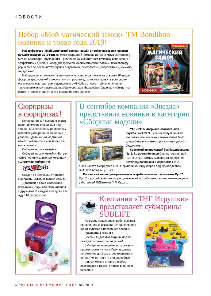Новости Новости