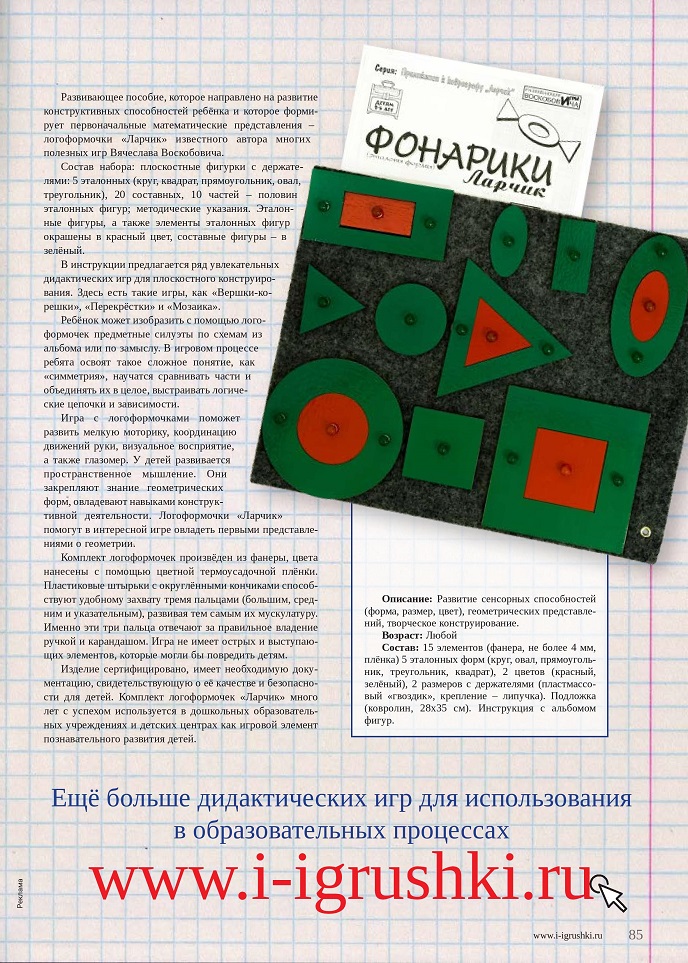 Эталонные конструкторы Эталонные конструкторы