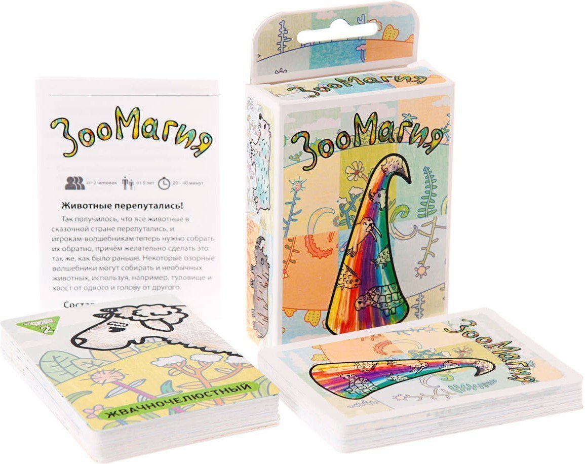 Игра «Зоомагия» (Magellan) Игра «Зоомагия» (Magellan)