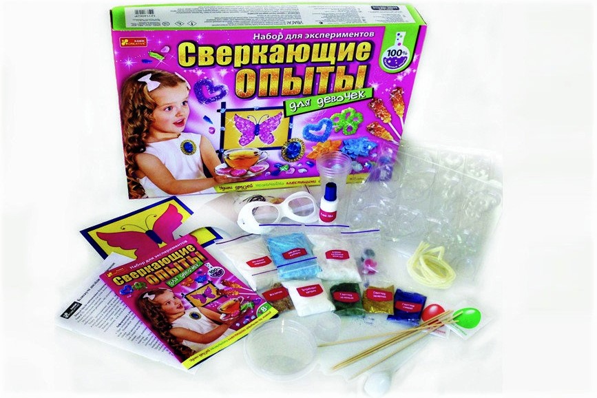 Сверкающие опыты Сверкающие опыты