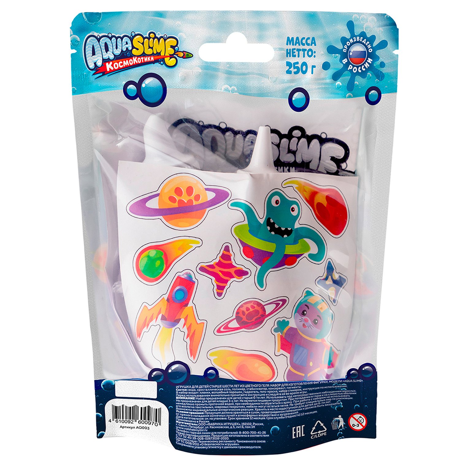 Знакомство с Aqua Slime Знакомство с Aqua Slime