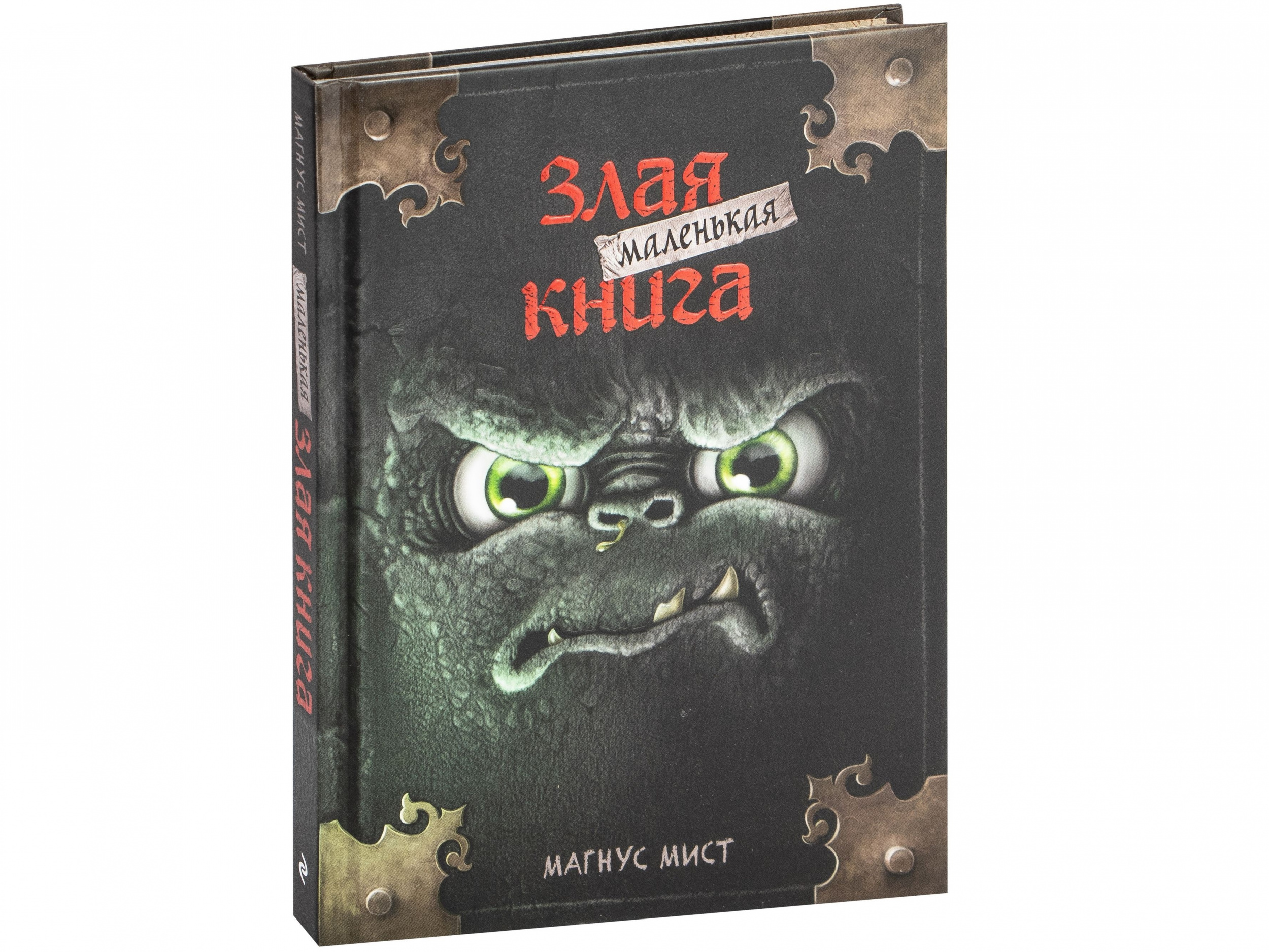 Скорпион Скорпион