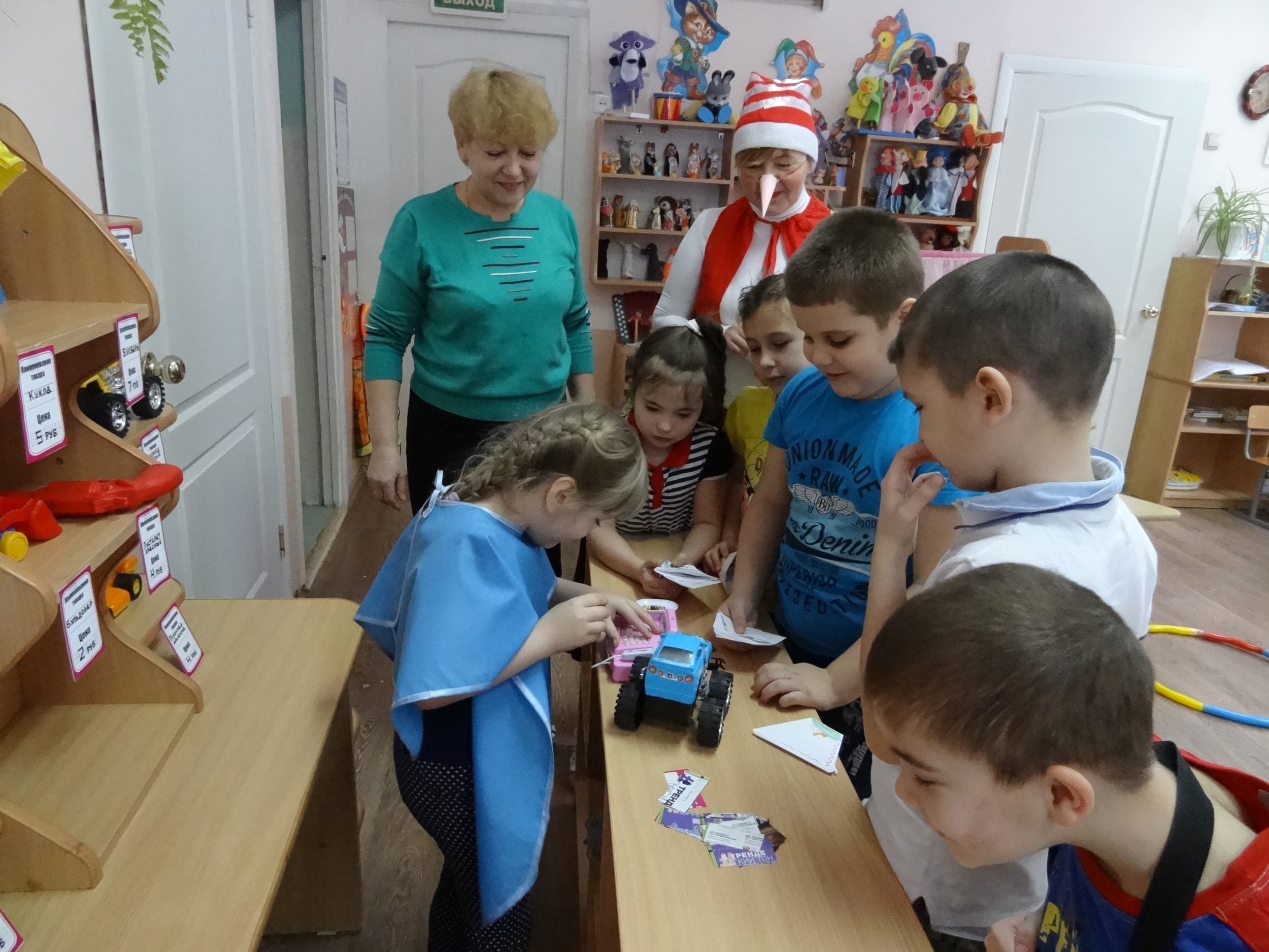 Игра «Что такое расход и доход» Игра «Что такое расход и доход»