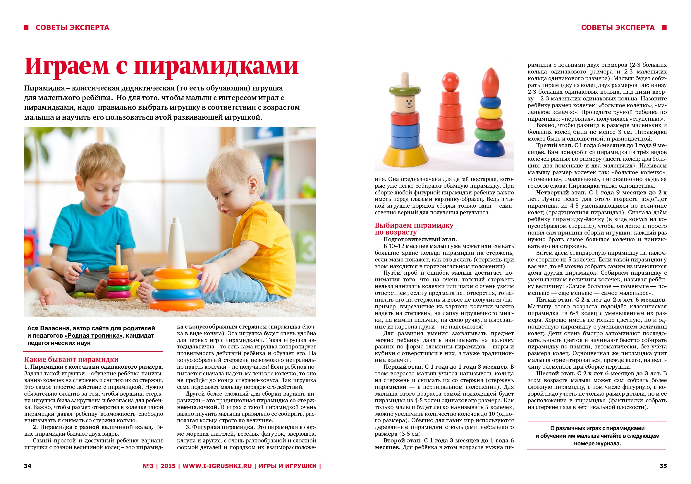 обратная-3.jpg обратная-3.jpg