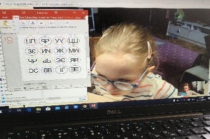 Работа с детьми с нарушениями зрения в процессе дистанционного обучения