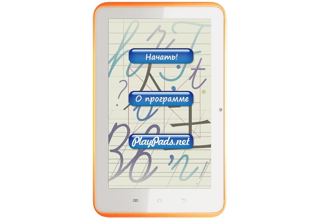 PlayPad правописание PlayPad правописание