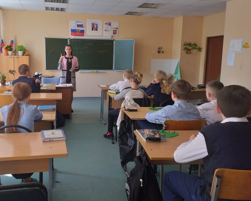 Классный час Классный час