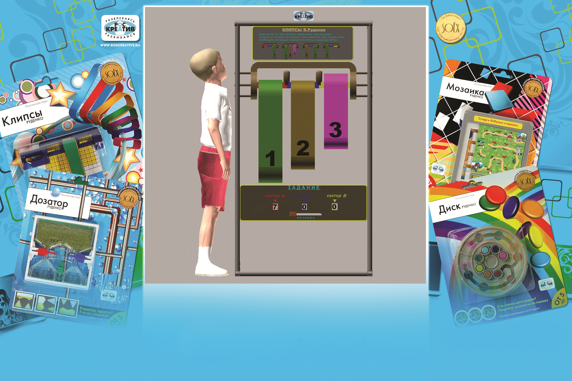 Логические игры Логические игры