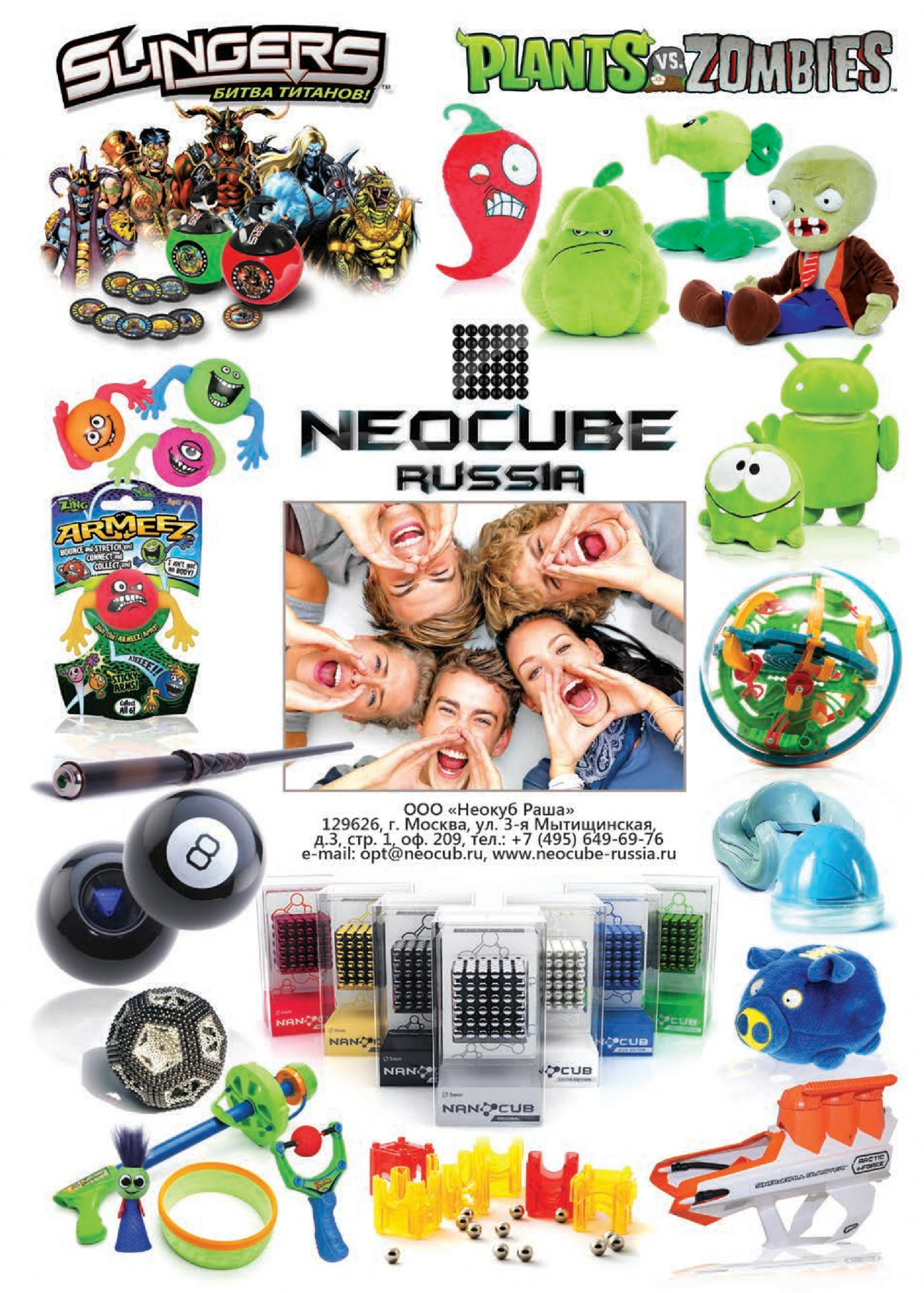 Продукция Neocube Russia