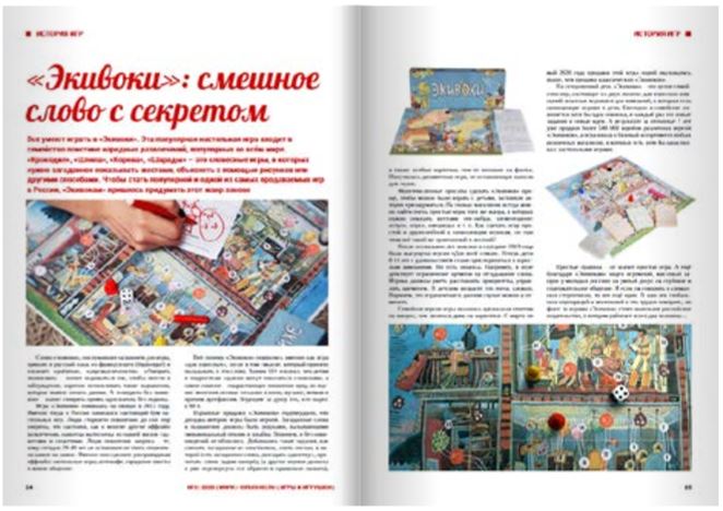 Елена Петровская, г. Воскресенск Елена Петровская, г. Воскресенск