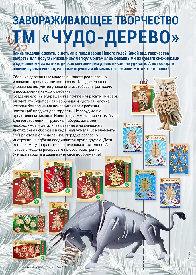 Сборные деревянные модели Сборные деревянные модели