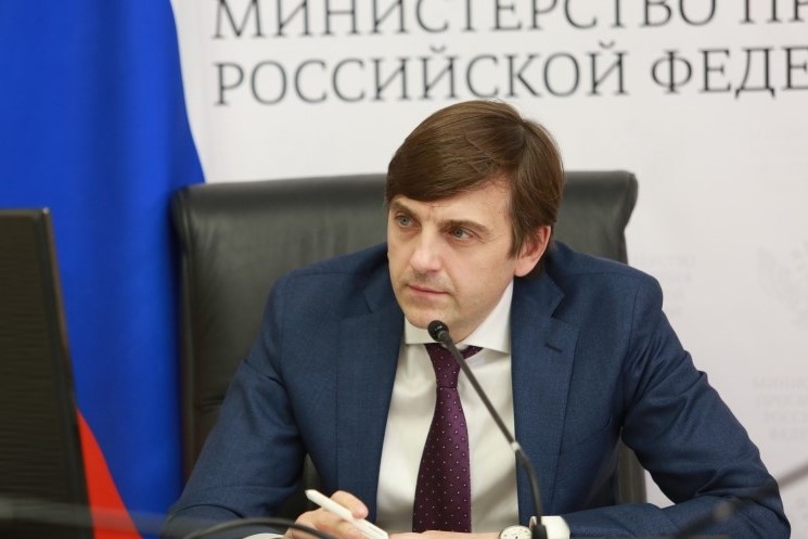 Министр просвещения рассказал о темах занятий «Разговоры о важном» Министр просвещения рассказал о темах занятий «Разговоры о важном»