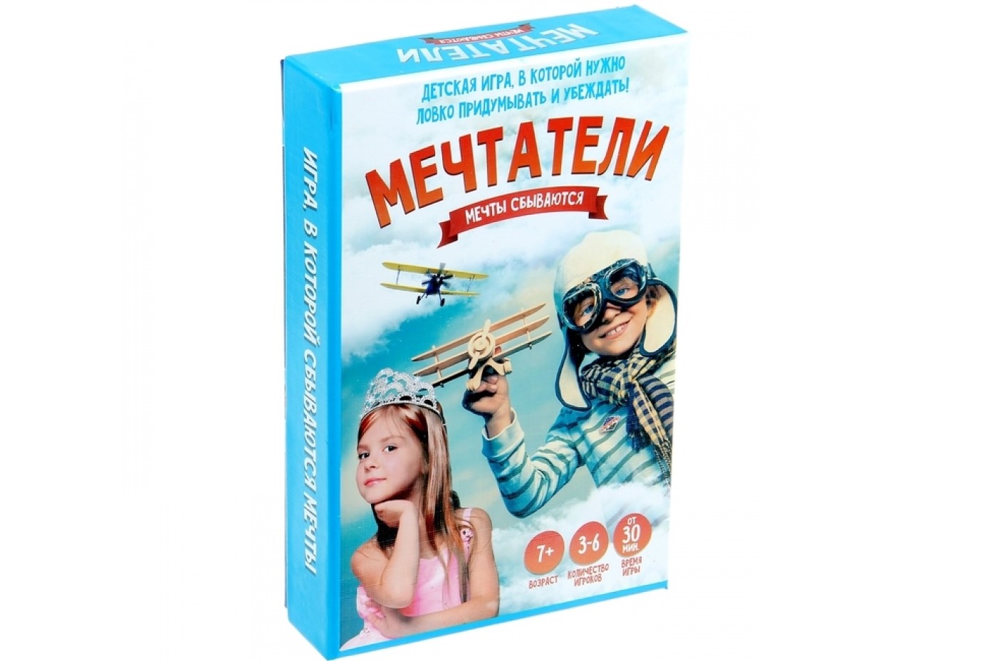 «Мечтатели» «Мечтатели»
