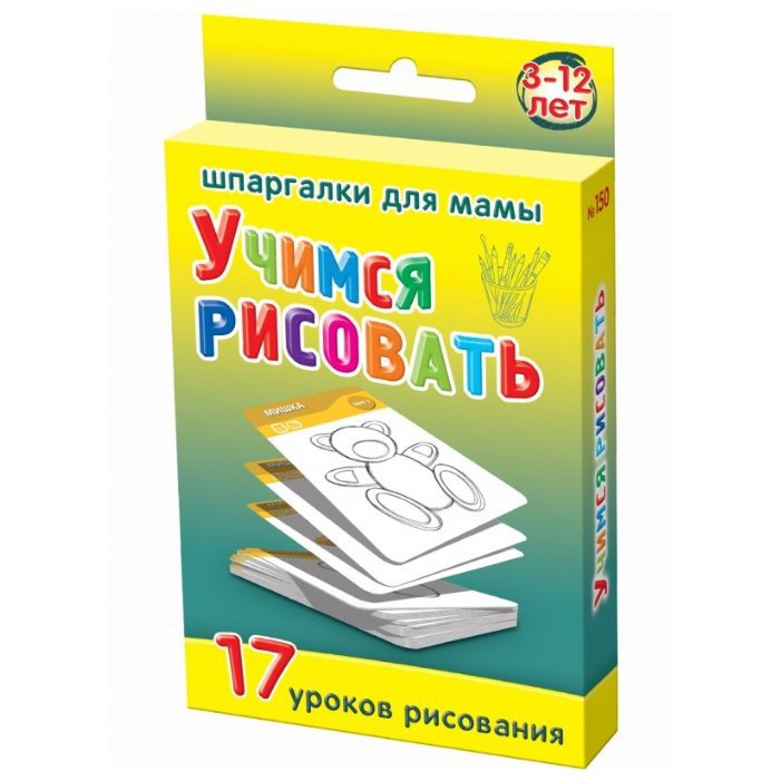 «Учимся рисовать»