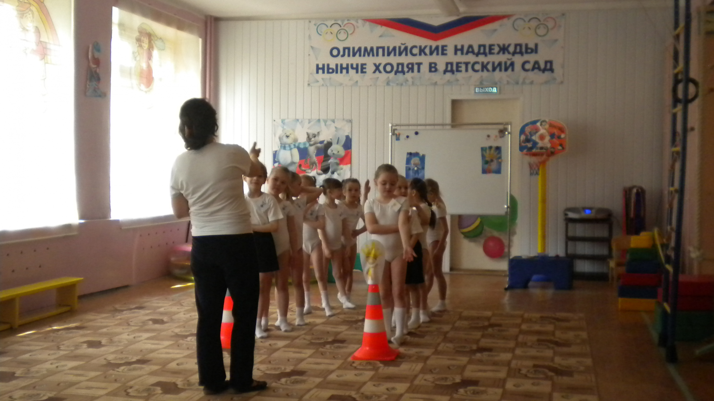 Интегративное физкультурное занятие Интегративное физкультурное занятие