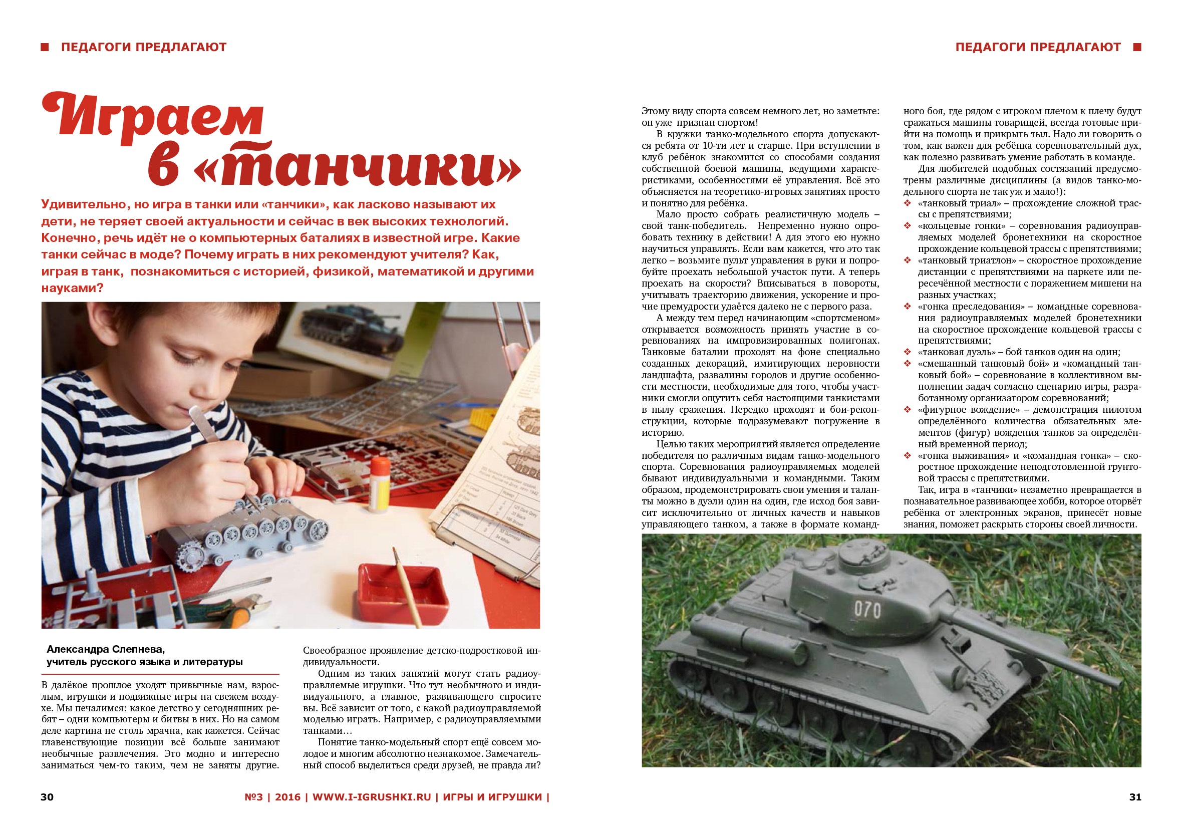 обр связь-1.jpg обр связь-1.jpg