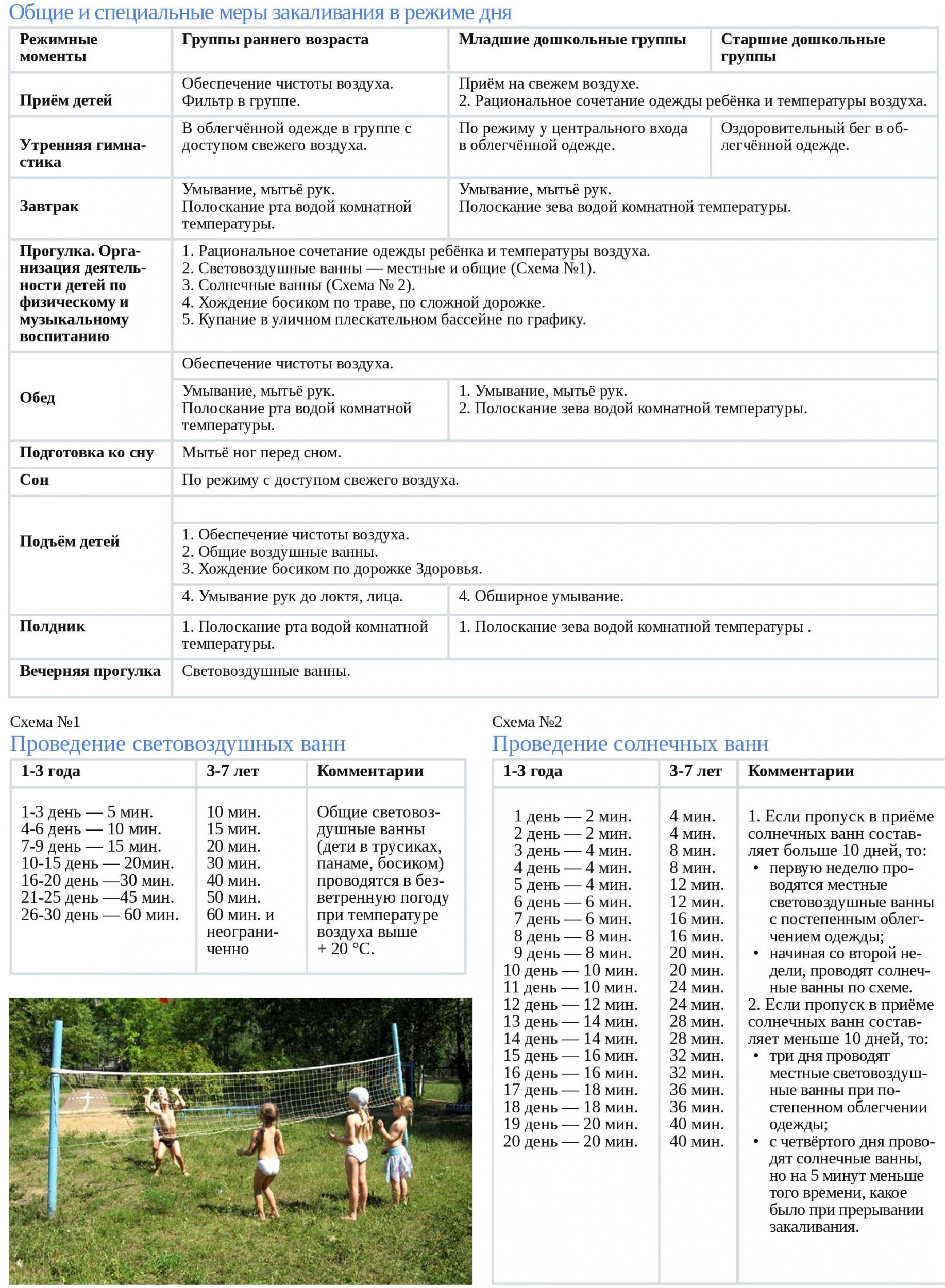 exp-3-2014-page-015.jpg