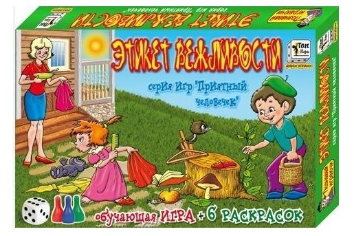 Рыбы Рыбы