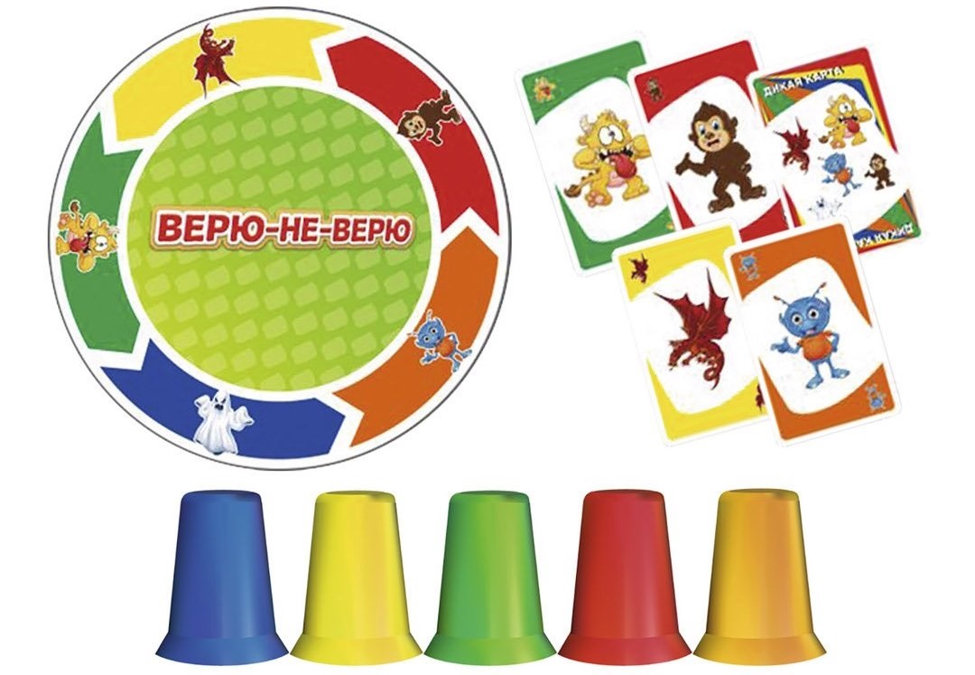 Игра «Верю - не верю»