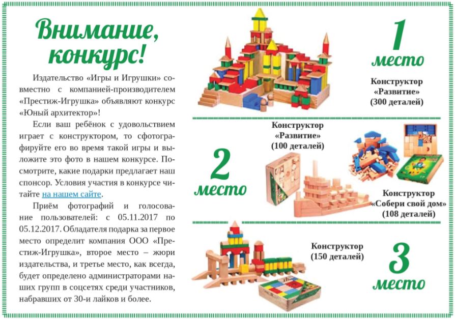 Конкурс Конкурс