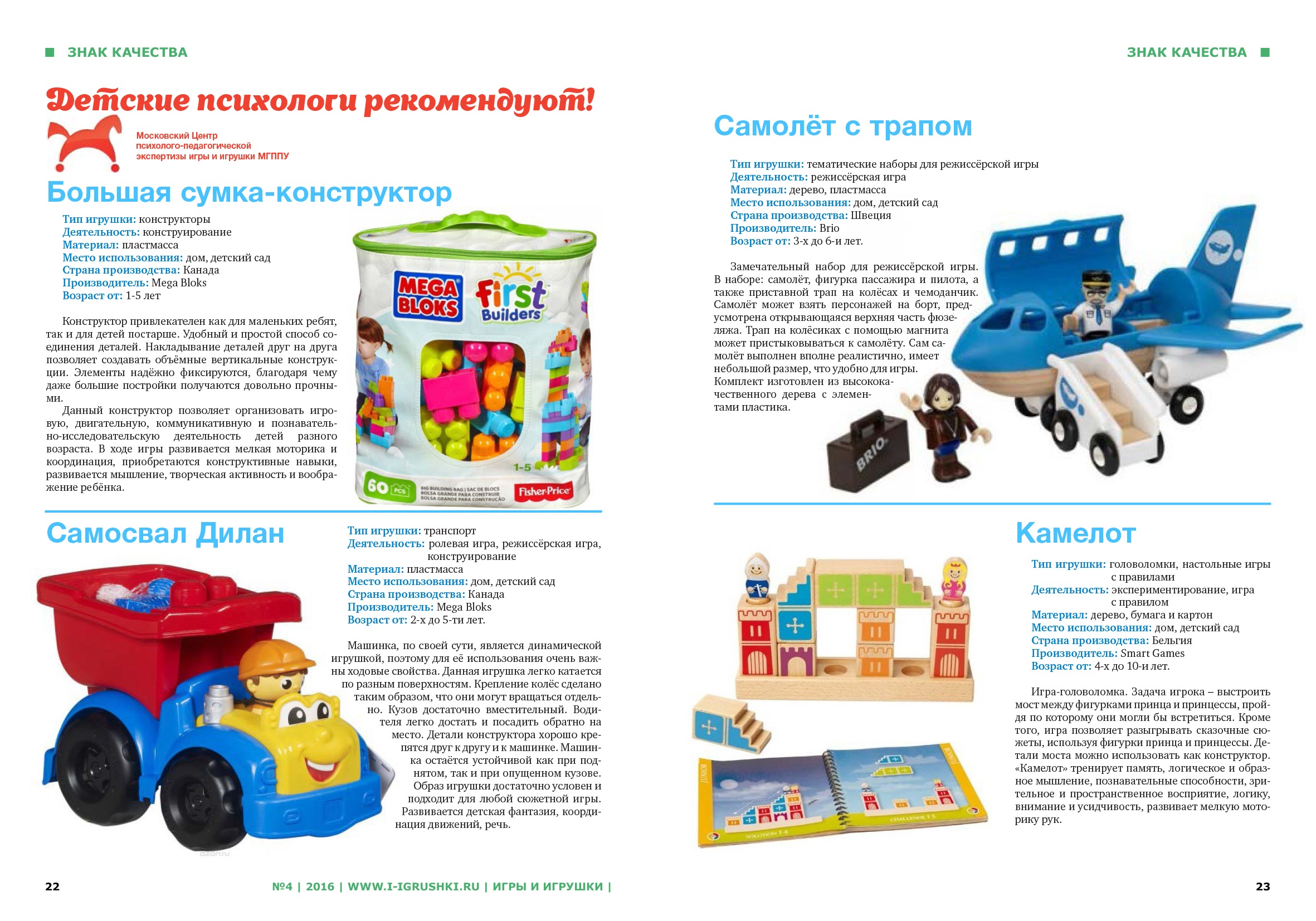 02-ос74-2.jpg 02-ос74-2.jpg