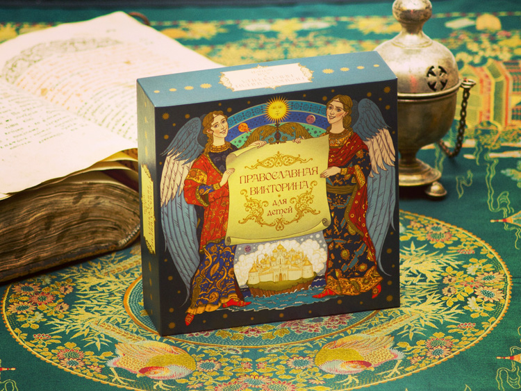 Православная викторина Православная викторина