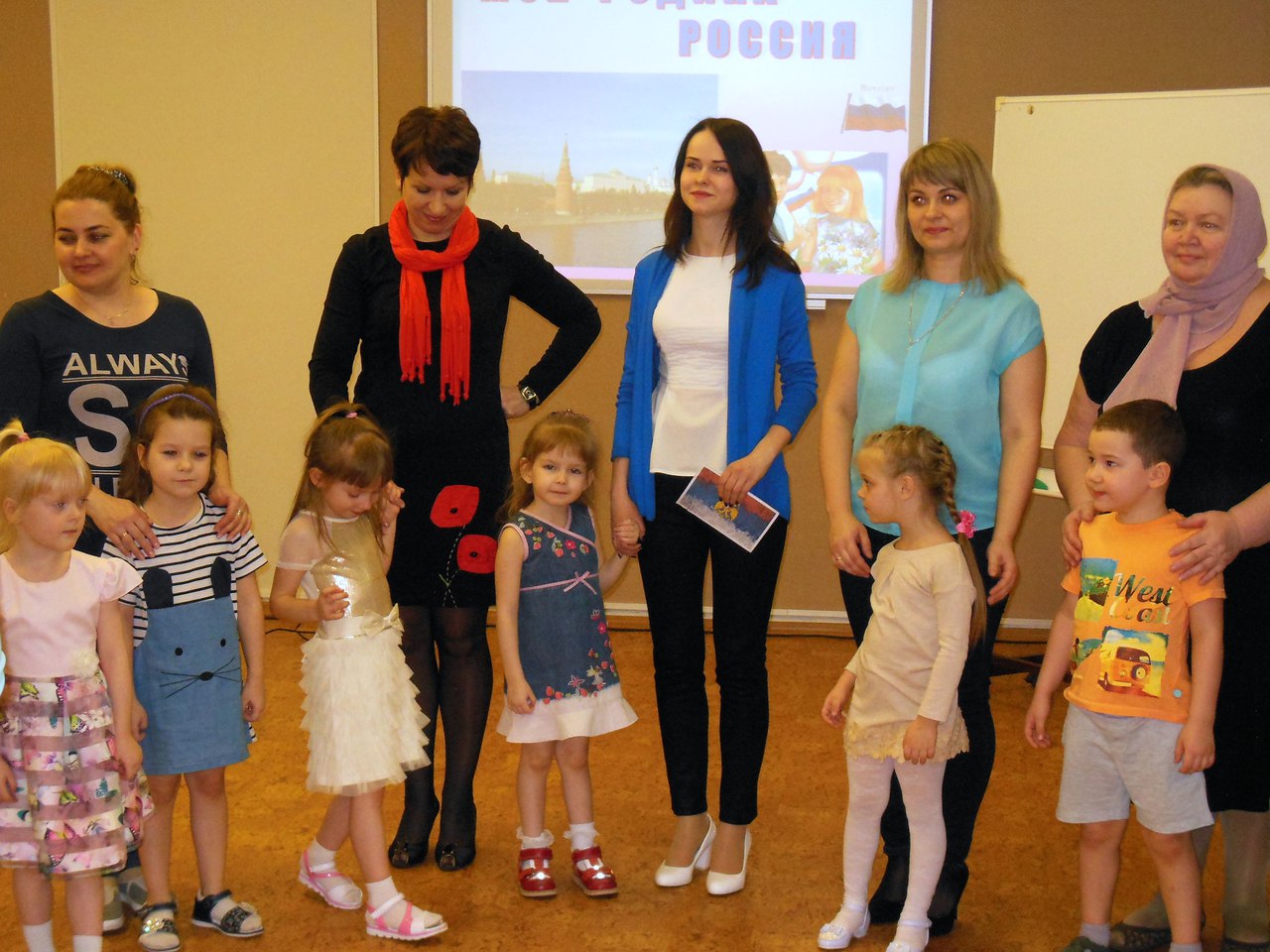 Встреча с родителями Встреча с родителями