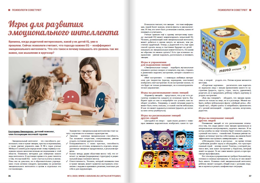 Отзывы читателей Отзывы читателей