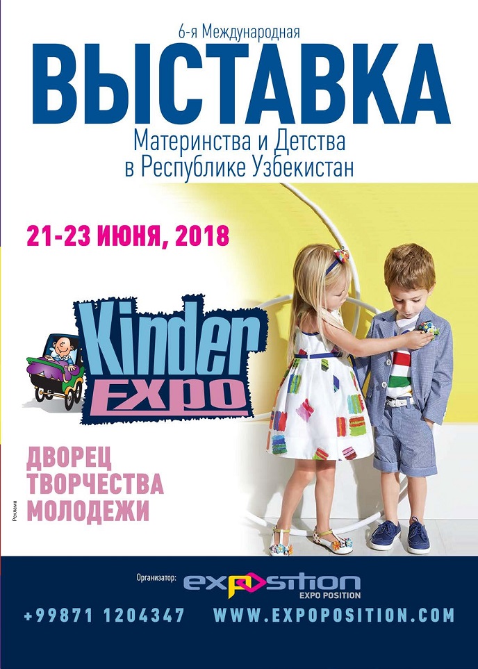 KinderExpo Uzbekistan 2018 KinderExpo Uzbekistan 2018
