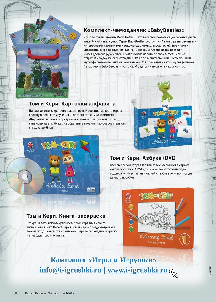 Рассказы для учения английского языка Рассказы для учения английского языка