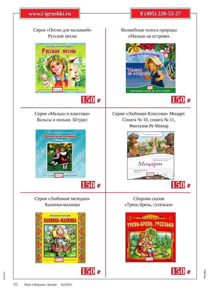 Аудио-книги для детей Аудио-книги для детей