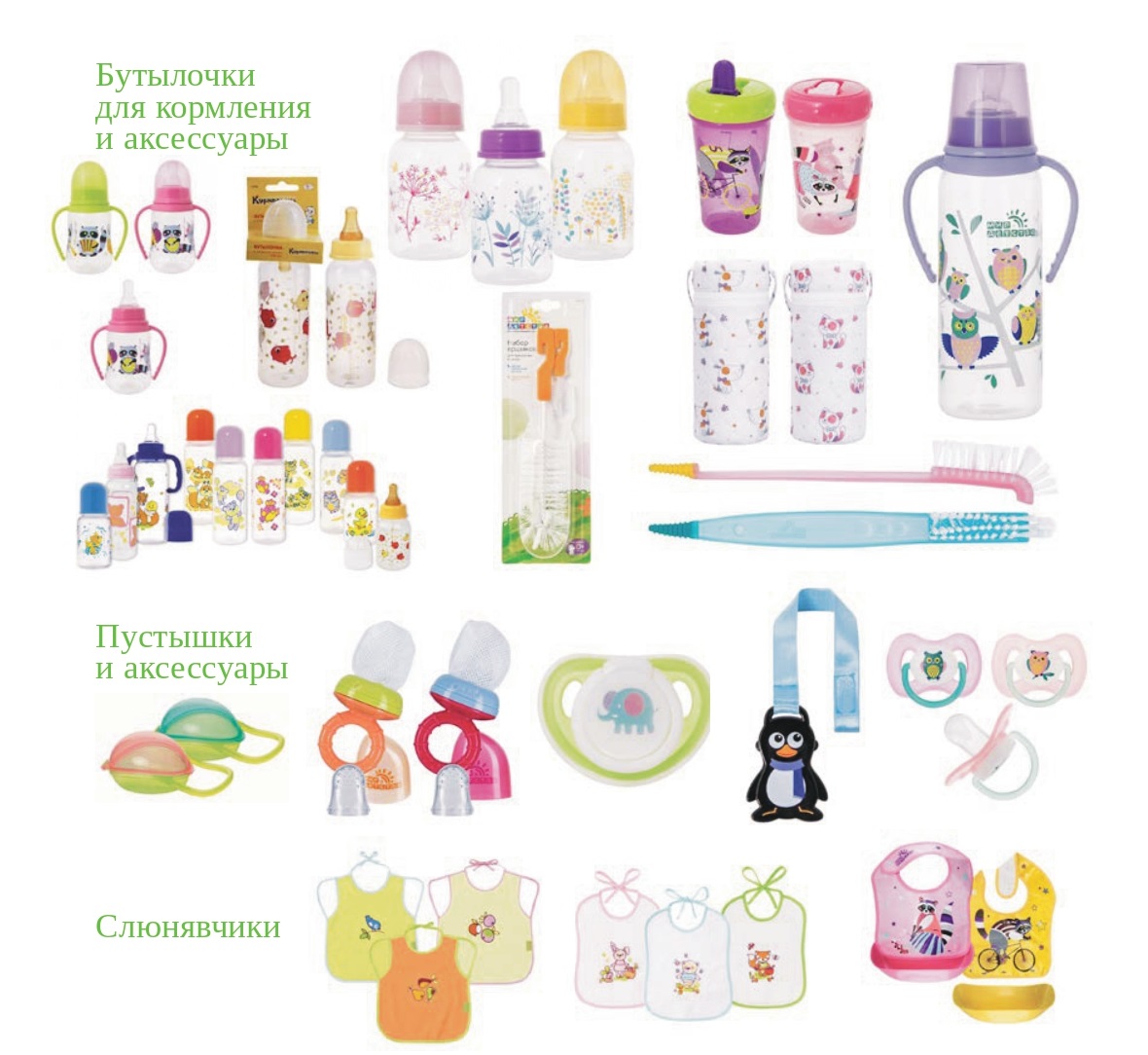 Мир детства - качественная продукция для новорожденных Мир детства - качественная продукция для новорожденных