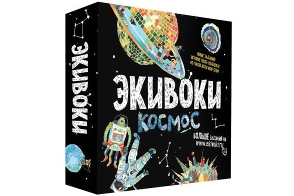 Экивоки Экивоки