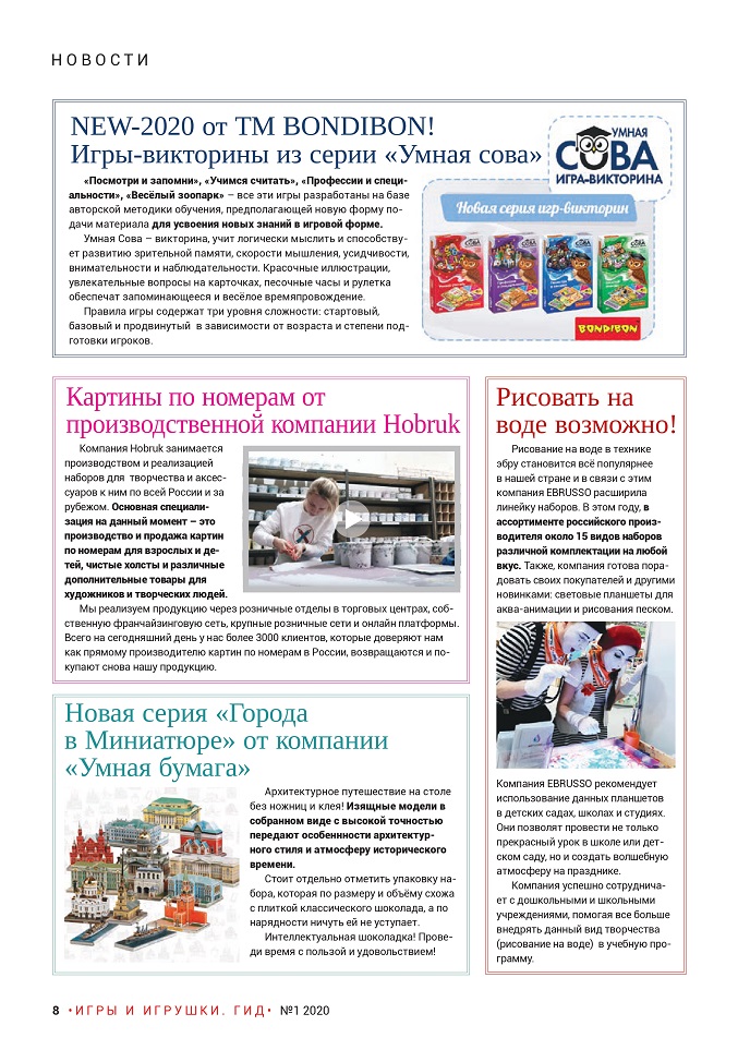 Новости Новости