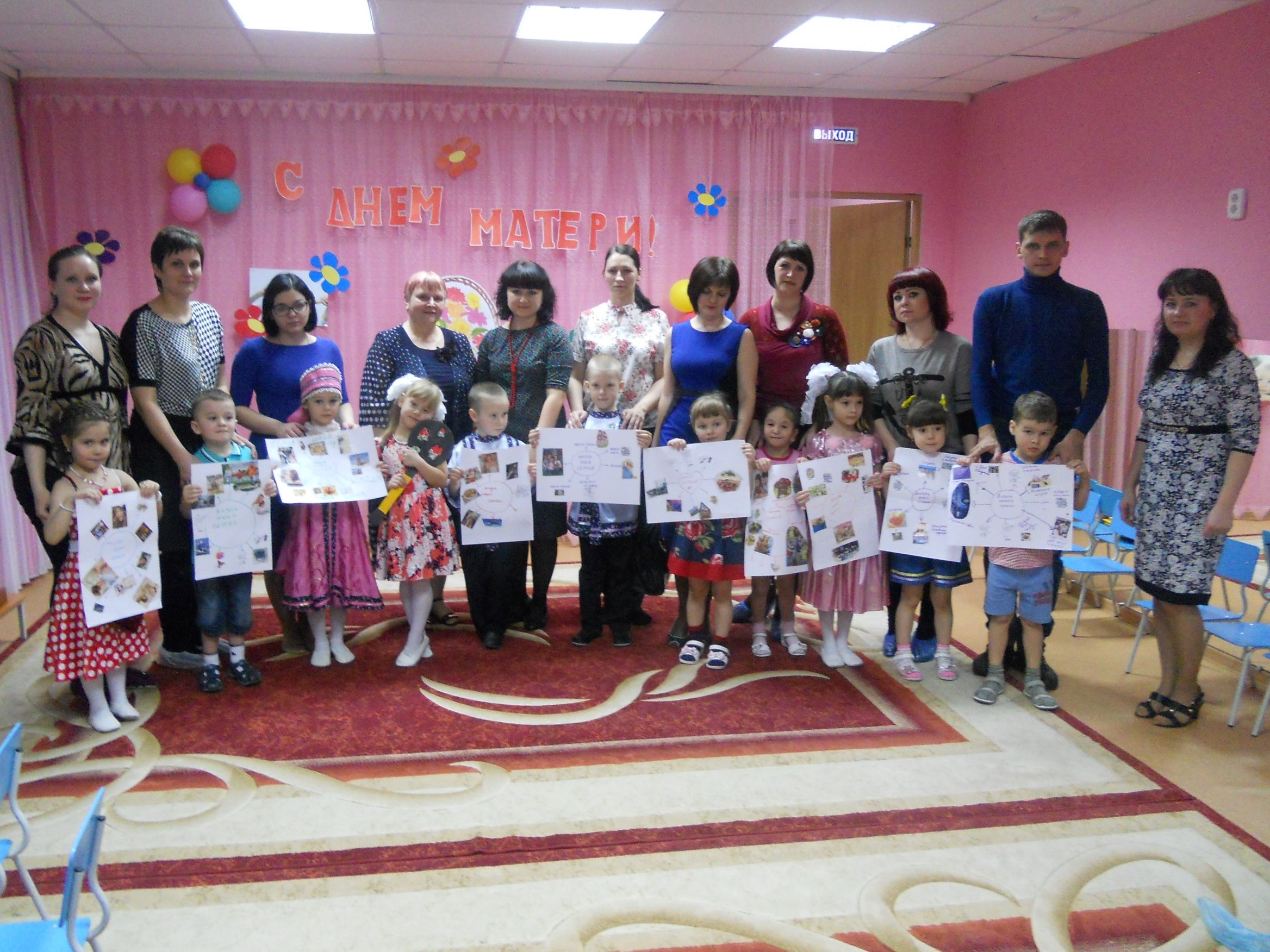 Родительский клуб Родительский клуб