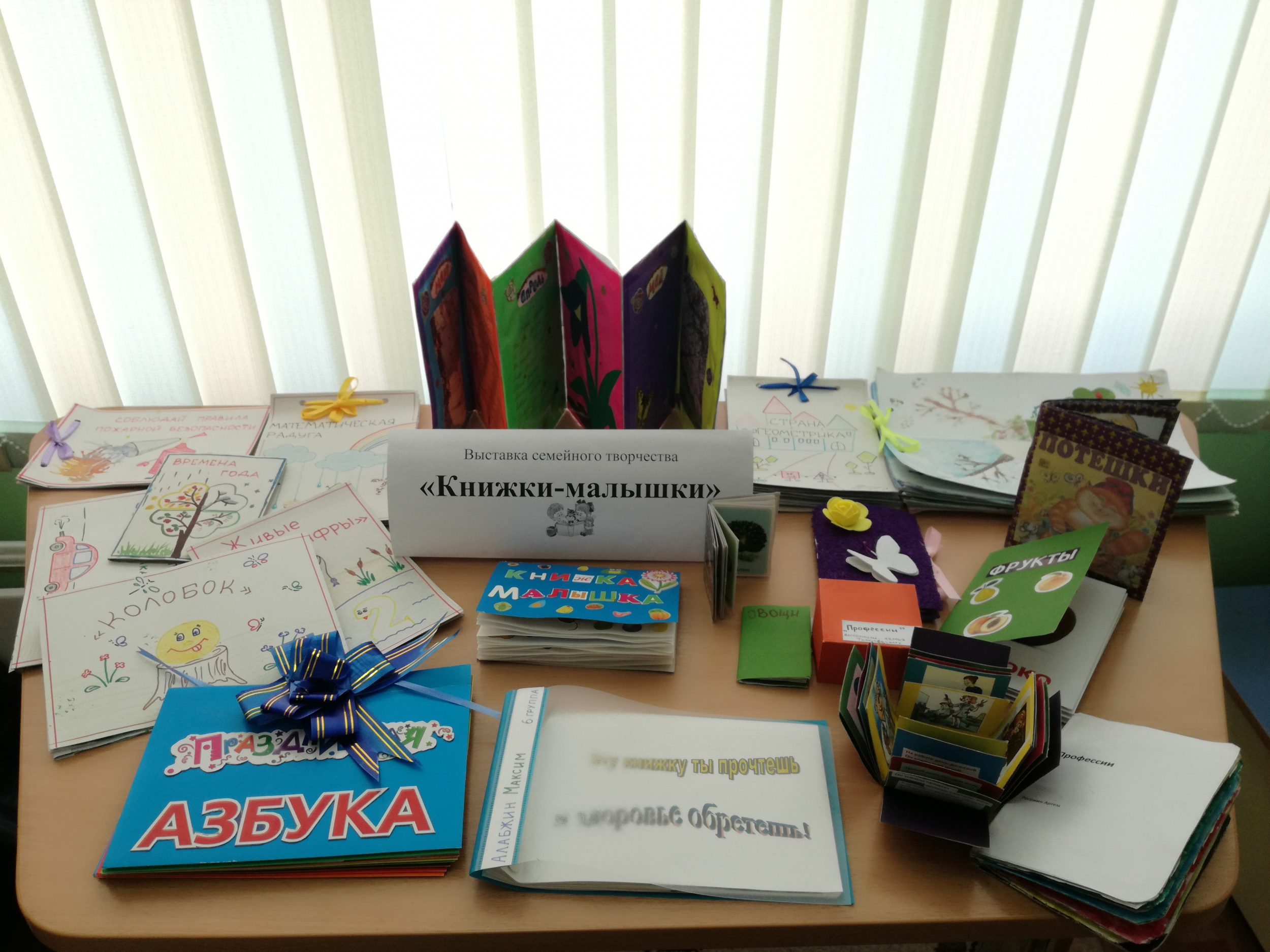 Проект «Подарим книжке новую жизнь – спасём одно дерево» Проект «Подарим книжке новую жизнь – спасём одно дерево»