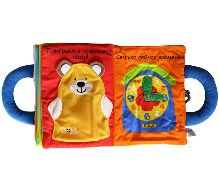 knizhka-igrushka-moya-pervaya-knizhka-k-rsquo-s-kids-ks-kidc-2.png.jpg knizhka-igrushka-moya-pervaya-knizhka-k-rsquo-s-kids-ks-kidc-2.png.jpg
