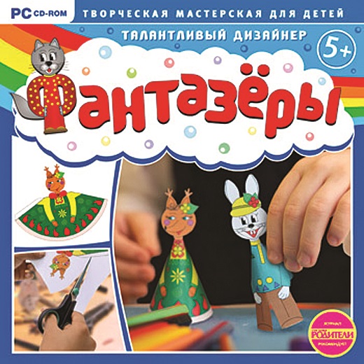 Fantazery_Talantlivy_dizayner_350.jpg Fantazery_Talantlivy_dizayner_350.jpg