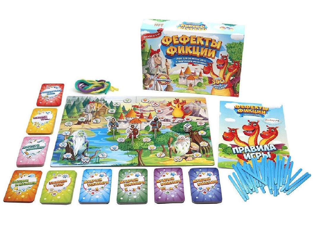 Игра «Фефекты фикции» Игра «Фефекты фикции»