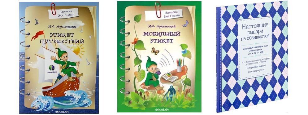 Детские книги 2 Детские книги 2