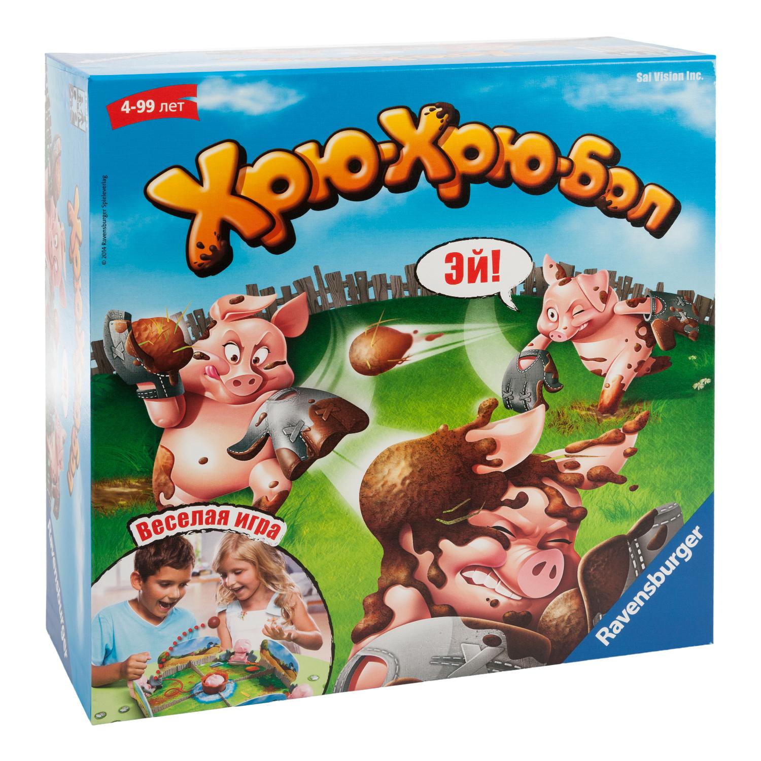 Настольная игра Ravensburger «Хрю-хрю-бол» Настольная игра Ravensburger «Хрю-хрю-бол»