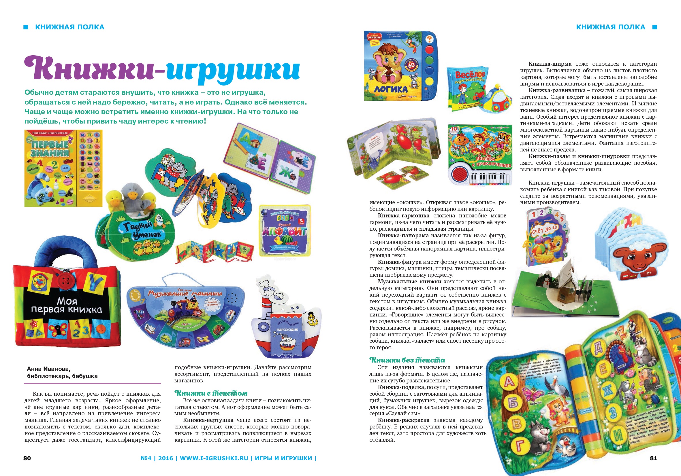 03-ос74-6.jpg 03-ос74-6.jpg