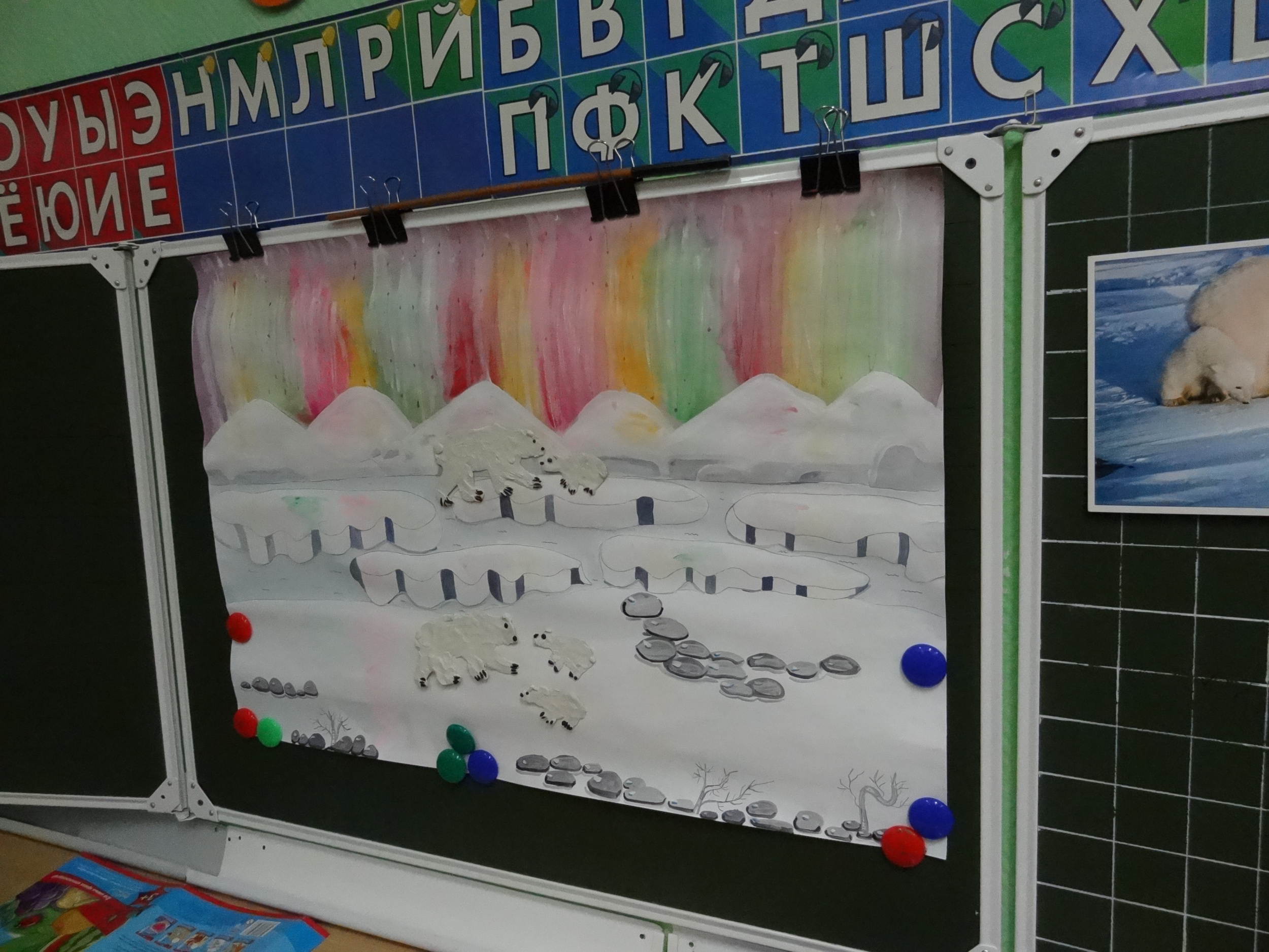 Путешествие на Крайний Север Путешествие на Крайний Север