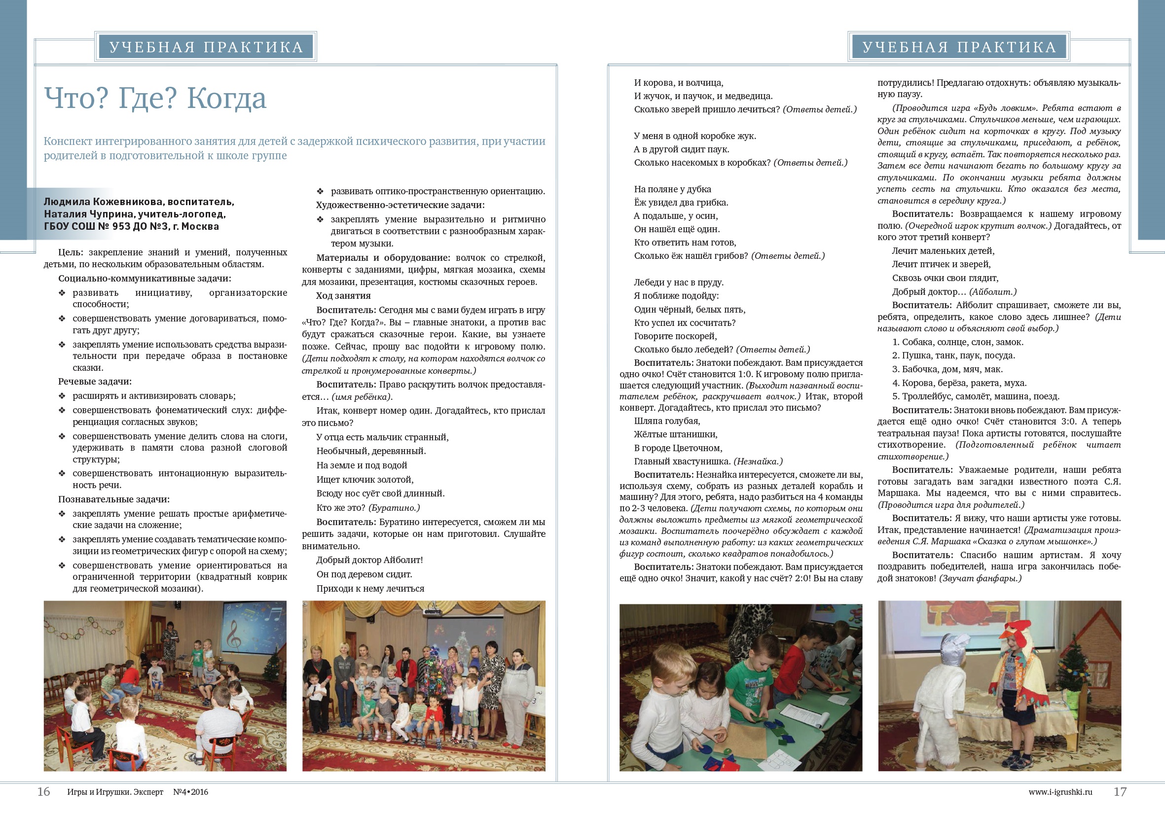 отзывы3.jpg отзывы3.jpg
