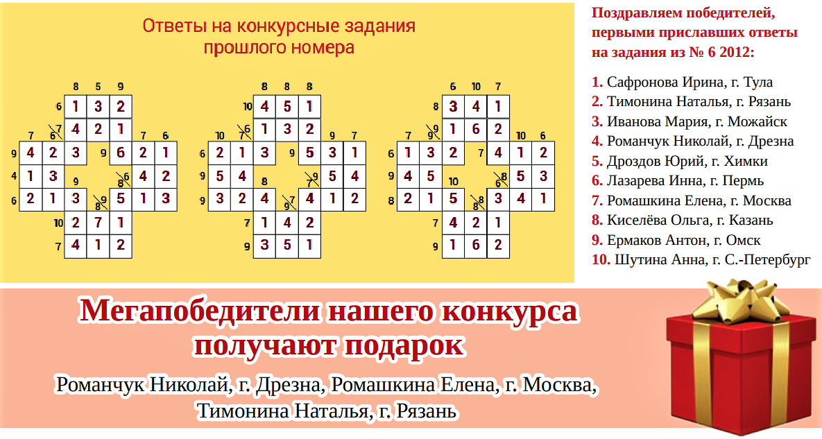 Снимок6.PNG Снимок6.PNG