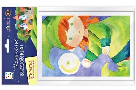 Игрушка-набор для детского творчества «Маленькие волшебники» Игрушка-набор для детского творчества «Маленькие волшебники»