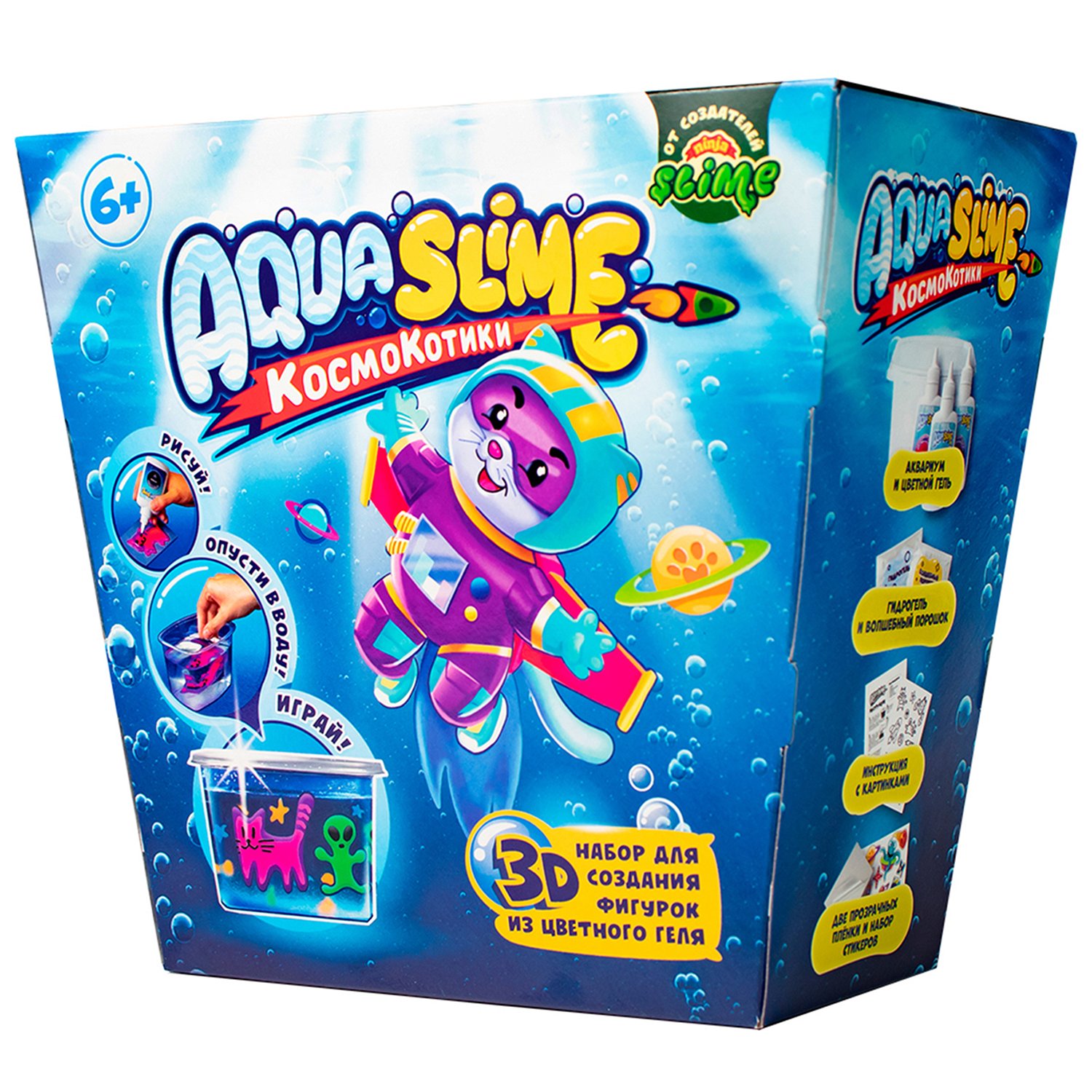 Наборы Aqua Slime Наборы Aqua Slime