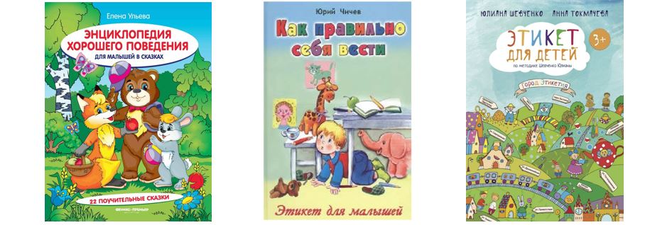 Детские книги 1 Детские книги 1